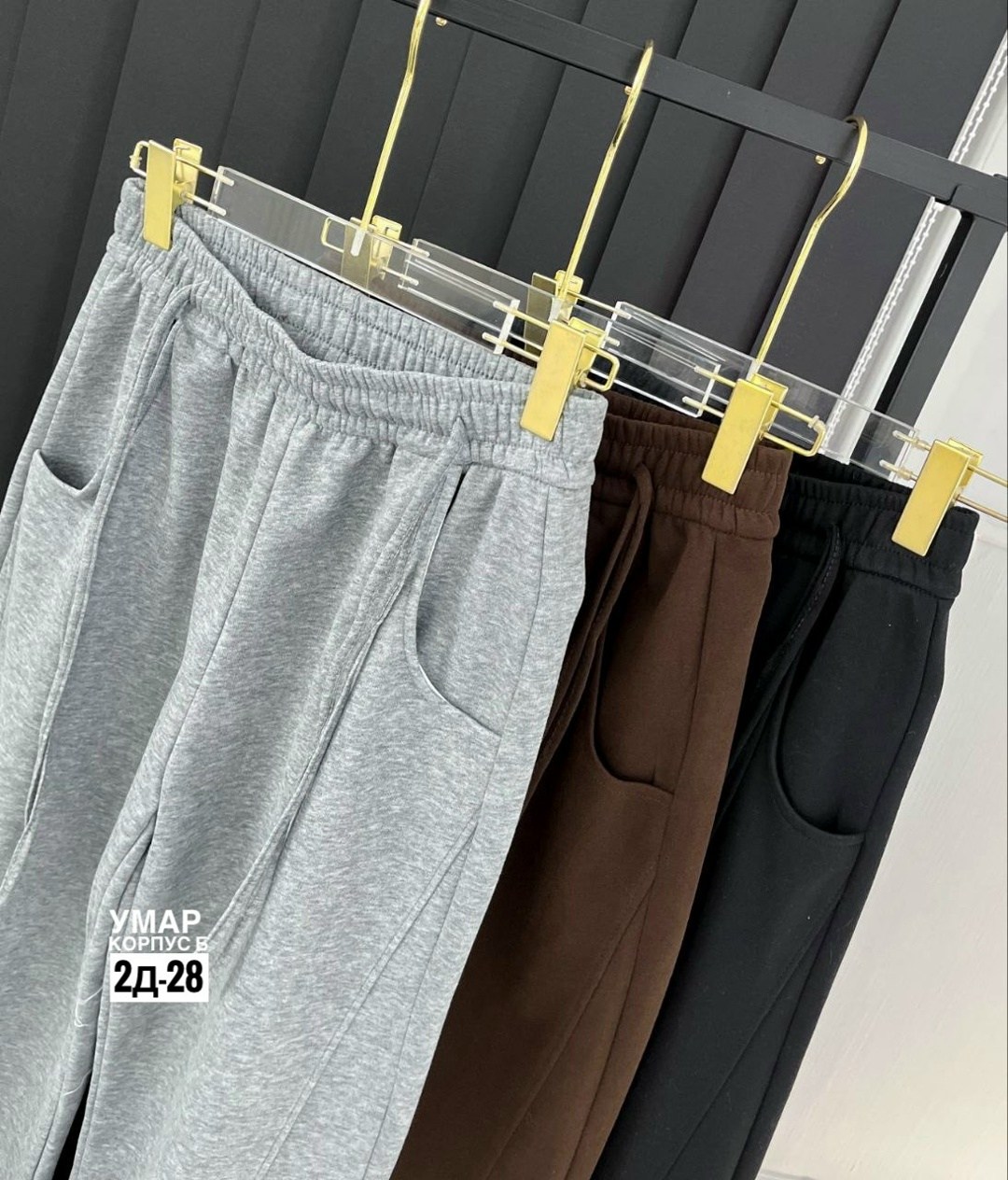 спортивные брюки,женские брюки,штаны с начесом,штаны женские,брюки палаццо теплые на флисе гламур