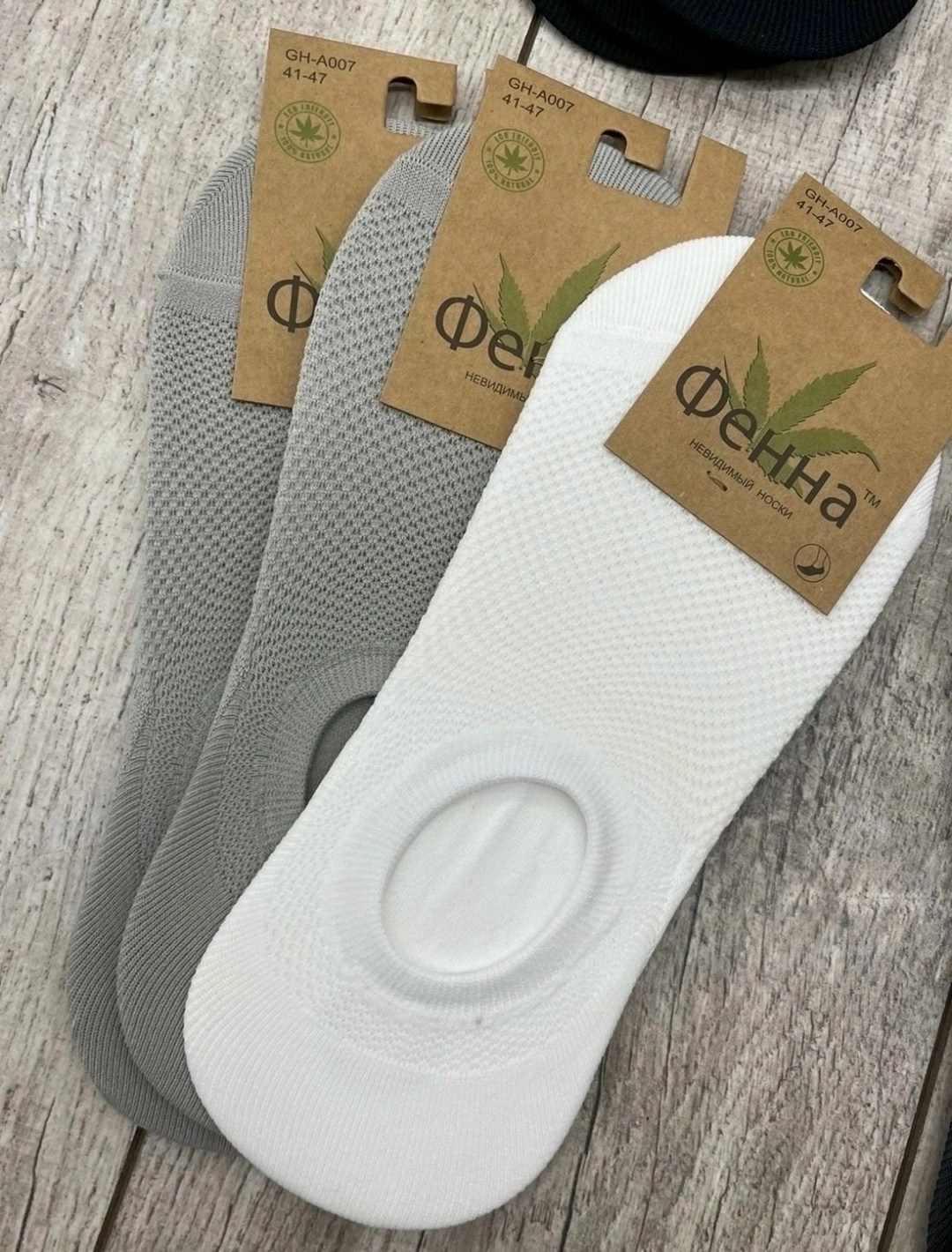 следки мужские,носки следки,носки следки мужские,носки женские,мужские носки