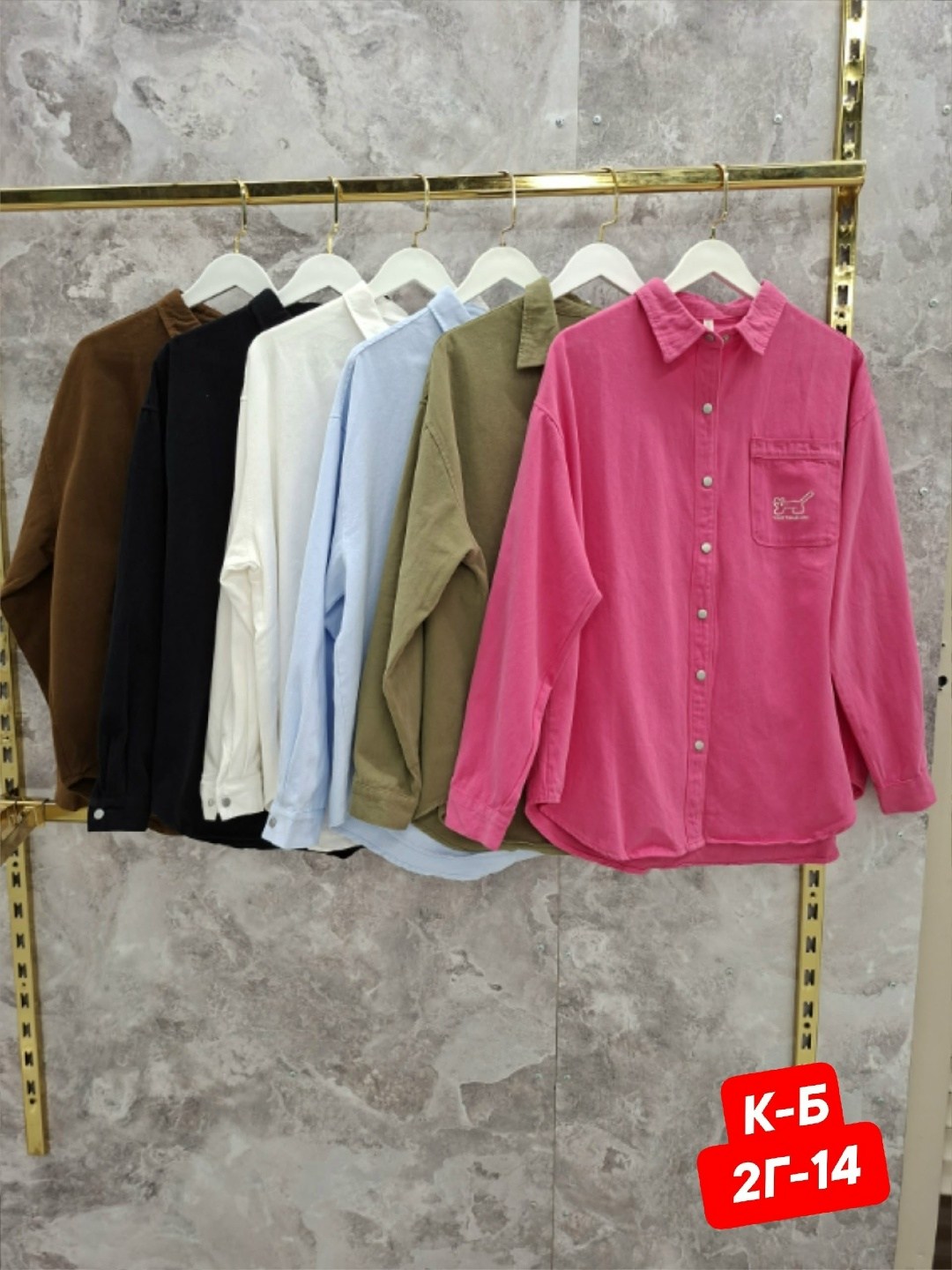 рубашка женская,рубашка женская розовая,рубашка розовая,куртка женская,легкая куртка