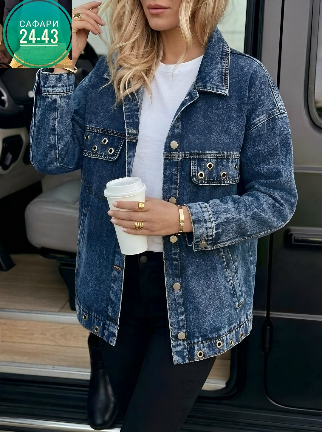 джинсовая куртка,джинсовая женская куртка,куртка джинсовая оверсайз джинсовка,джинсовая куртка стильная,большая джинсовка оверсайз