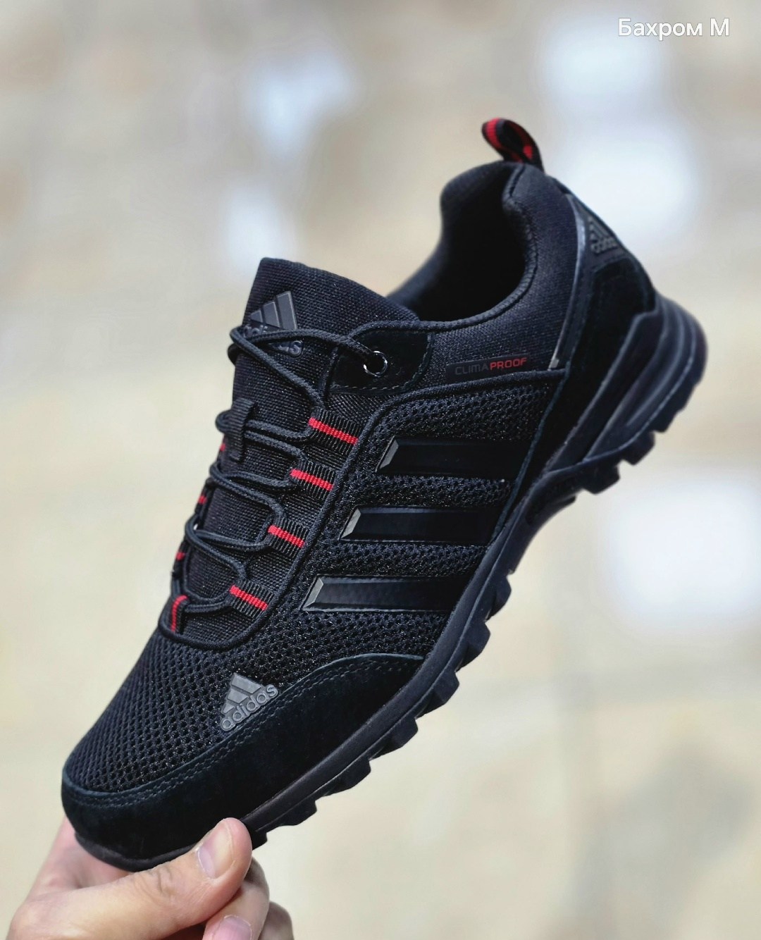 кроссовки adidas,кроссовки мужские adidas,летние кроссовки адидас мужские в сетку,кроссовки adidas terrex,кроссовки adidas terrex мужские арт б135