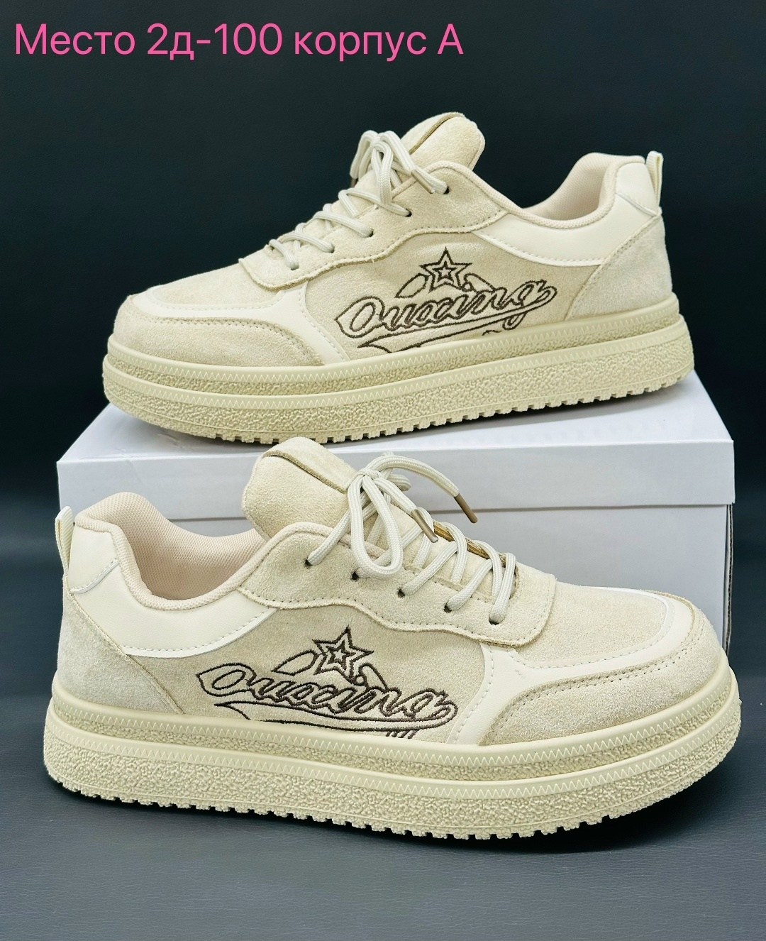 стиль одежды,кроссовки,повседневная ,кроссовки женскиe,женская