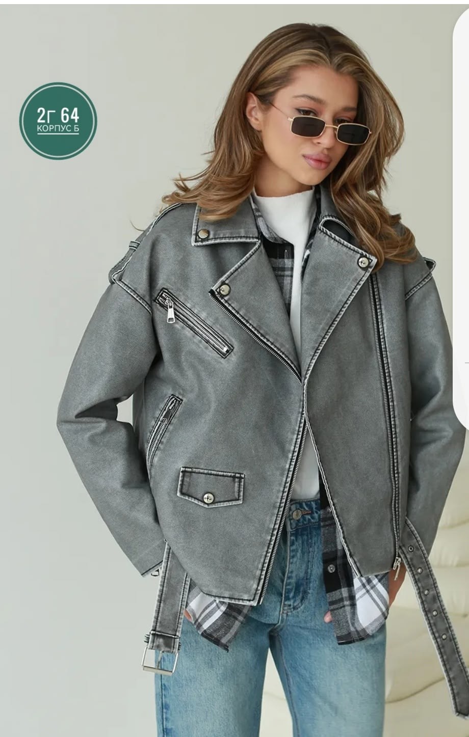 косуха винтажная куртка кожаная oversize серая mony,косуха винтажная куртка кожаная oversize серая monyken,косуха серая винтажная куртка кожаная оверсайз,серая косуха оверсайз,косуха серая винтажная к