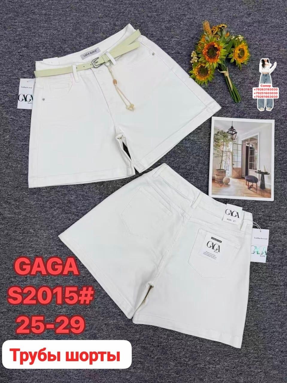женские шорты,шорты бриджи,летние женские шорты,шорты женские повседневные,шорты женские белые