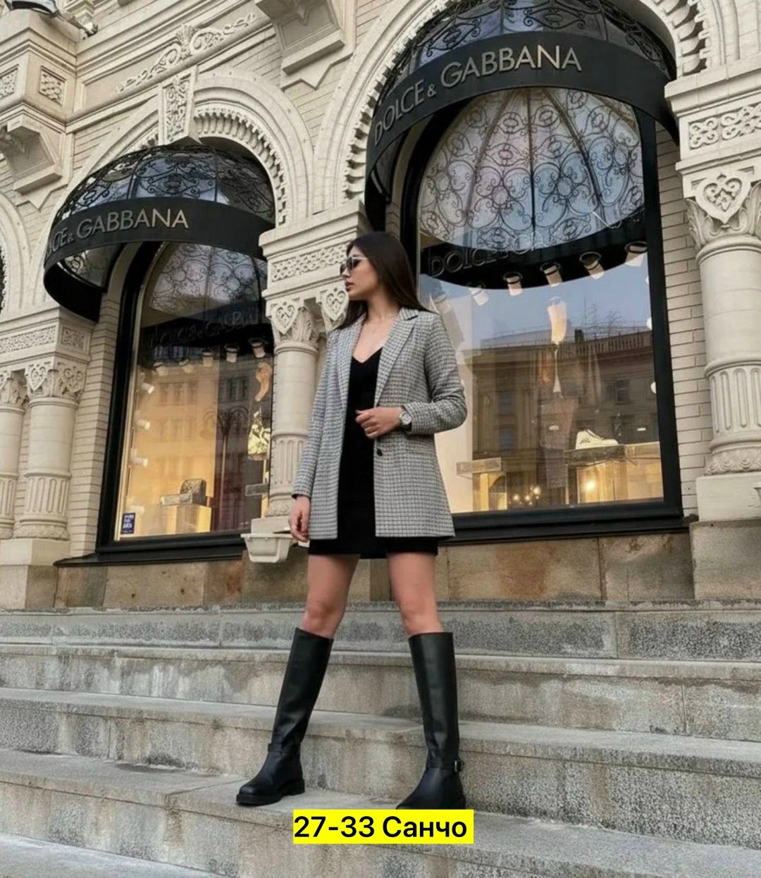 мода модная,платье летнее,мода стиль,модное платье