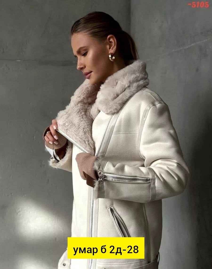 дубленка зимняя короткая косуха авиатор emberens,женские дублёнки,дубленка женская авиатор зимняя emberens,дублёнка авиатор женская молочного цвета,дубленка