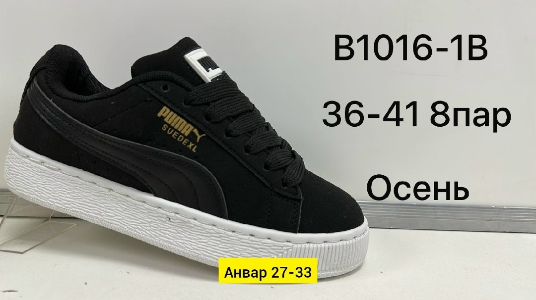 кроссовки puma,кроссовки женские puma,,кроссовки пума подростковые,кроссовки замша