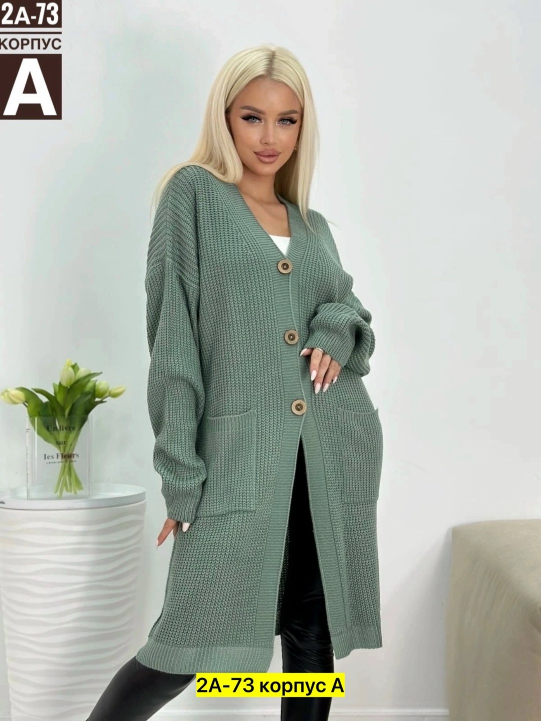 кардиган женские удлиненный,кардиган женский,кардиган женский длинный,кардиган,кардиган женский бежевый