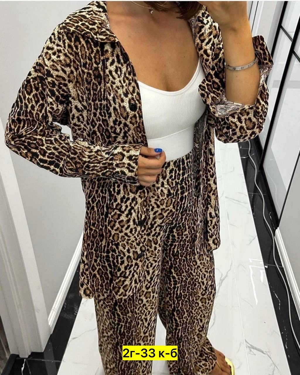 леопардовый костюм двойка,женский костюм двойка,леопардовый костюм,костюм женский,костюм брючный