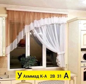 Одежда