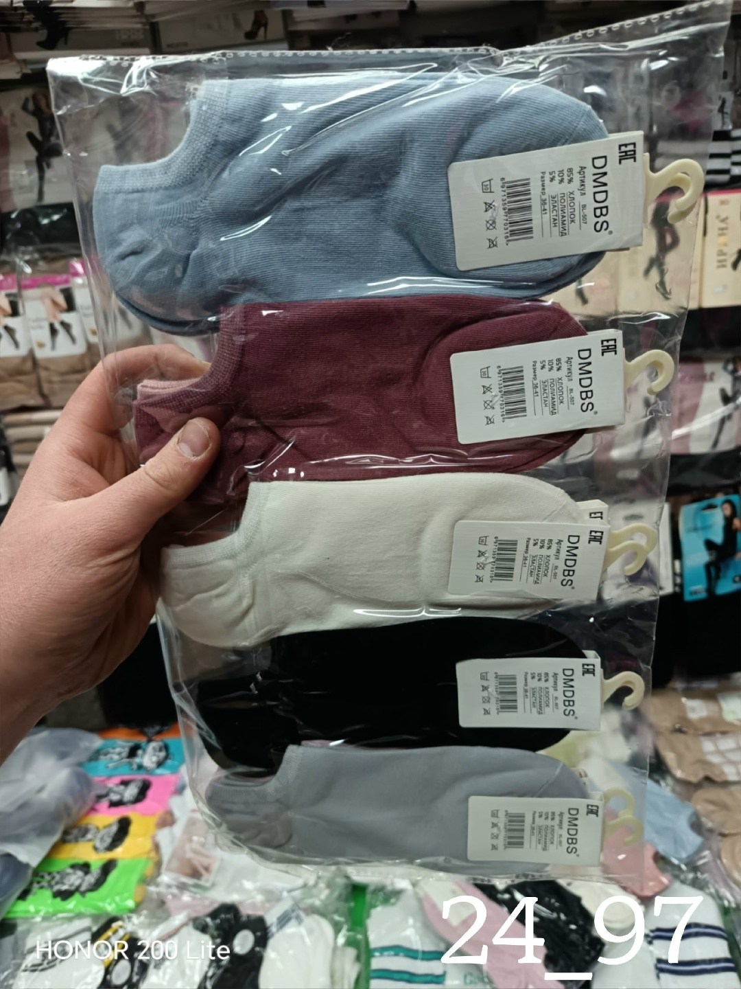 носки женские,комплект носки женские,носки набор женские,носки туркан женские,женские носки turkan укороченные