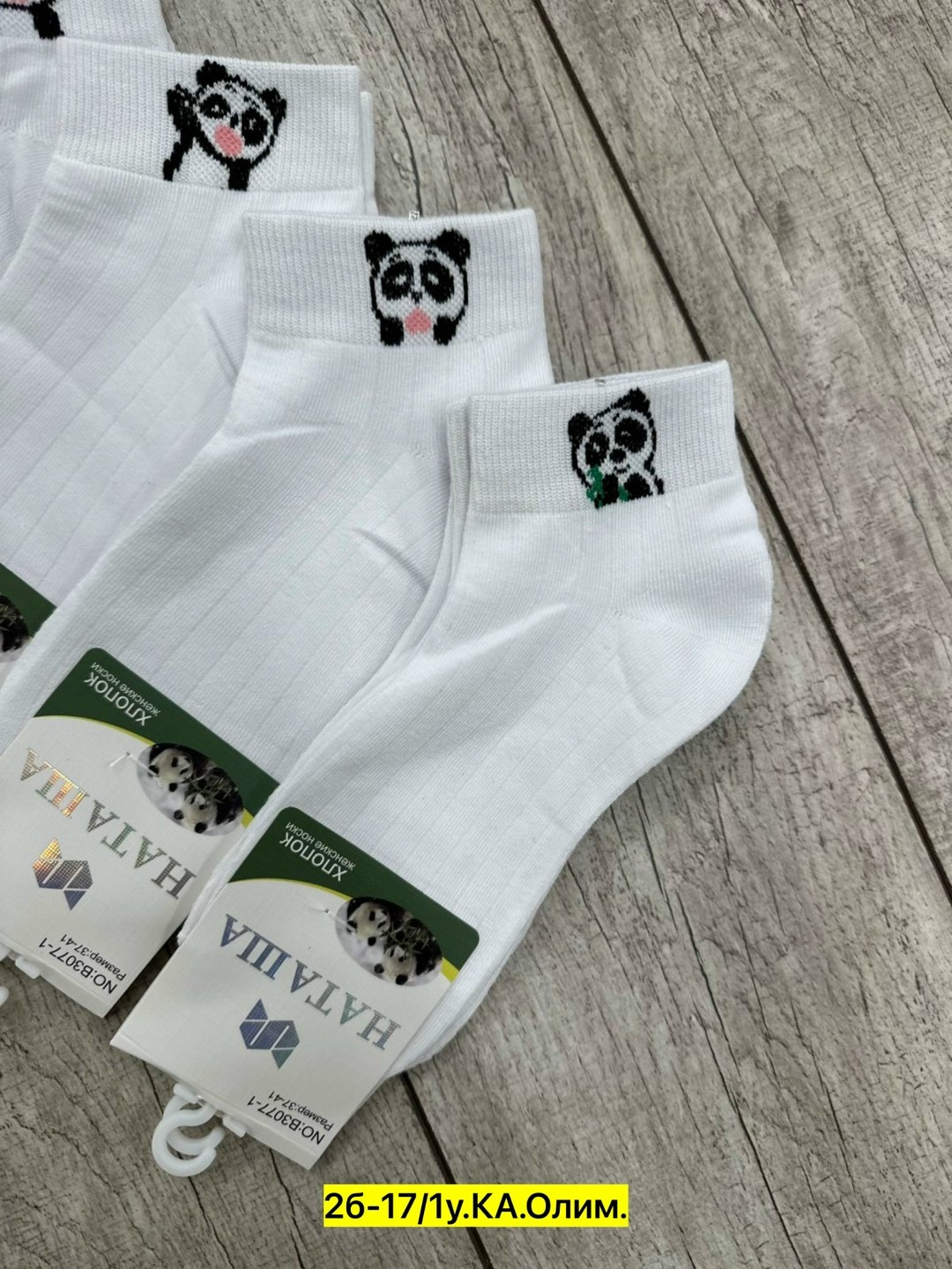 женские носки,носки комплект,носки для девочек,носки милые,носки упаковка