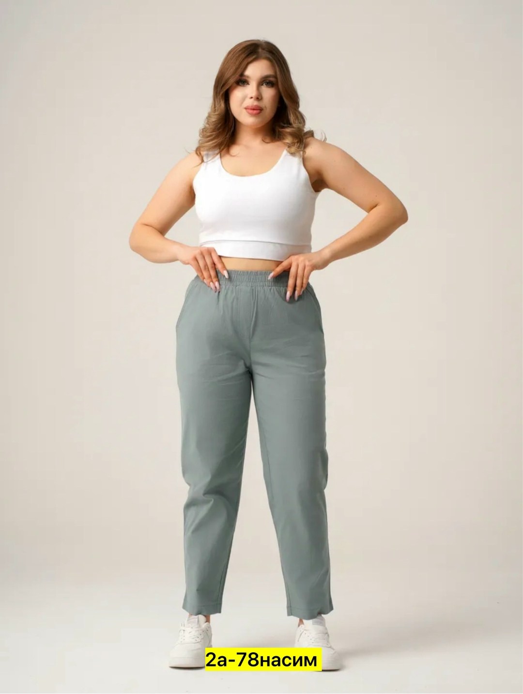 брюки женские,брюки женские натали,трикотажные брюки,летние брюки женские,женские широкие брюки