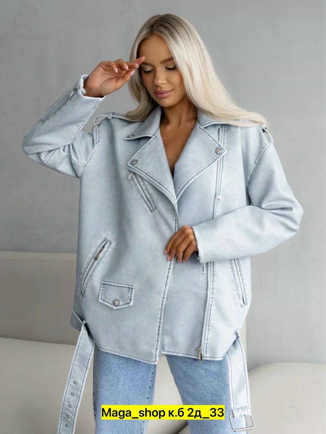 куртка женская голубая,косуха винтажная оверсайз кожаная куртка голубая,демисезонная куртка,кожанка оверсайз,куртка кожаная оверсайз
