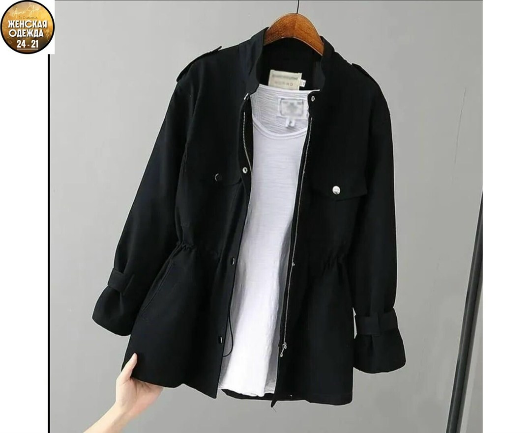 ветровка женская,куртка женская,модная куртка,плащ женский бежевый,повседневная куртка