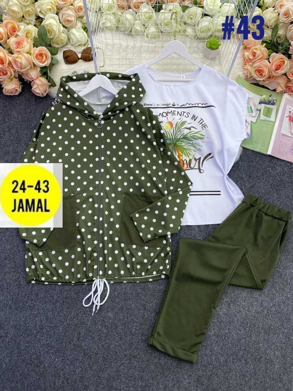 женские костюмы больших размеров,женский спортивный костюм больших размеров,cпортивный костюм больших размеров,женские костюмы,женский костюм тройка