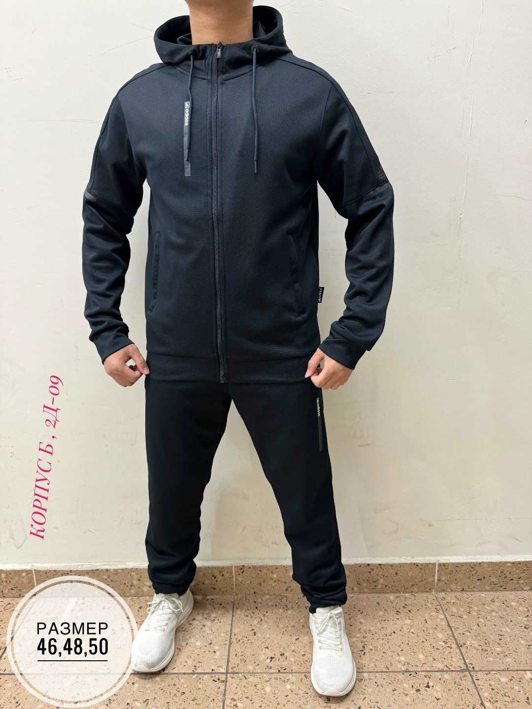 костюм спортивный,мужские спортивные костюмы,мужские спортивные костюмы адидас ,спортивный костюм adidas мужской,костюм на флисе