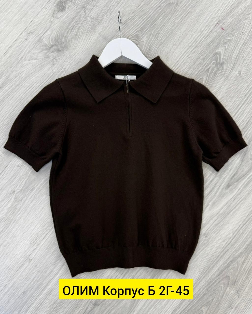 базовая кофта,женская кофта,трикотажный комплект,футболки для мальчика,детская футболка