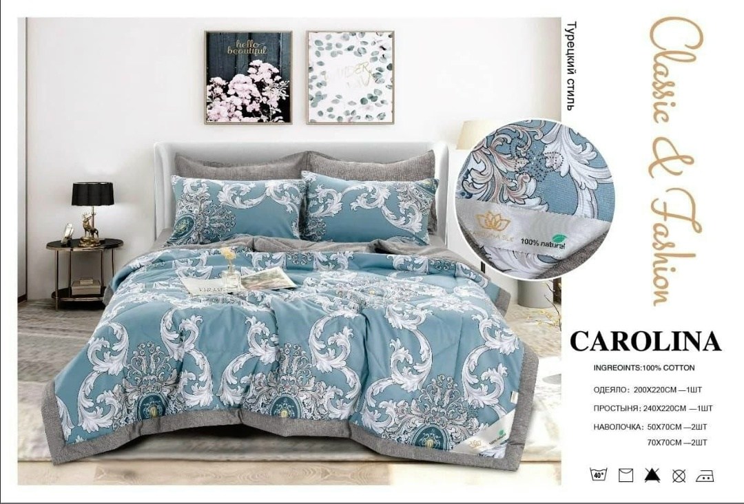 комплект постельного белья с одеялом carolina евро,комплект постельного белья с одеялом carolina,carolina комплект постельного белья,комплект постельного белья евро с одеялом,комплект постельного бель