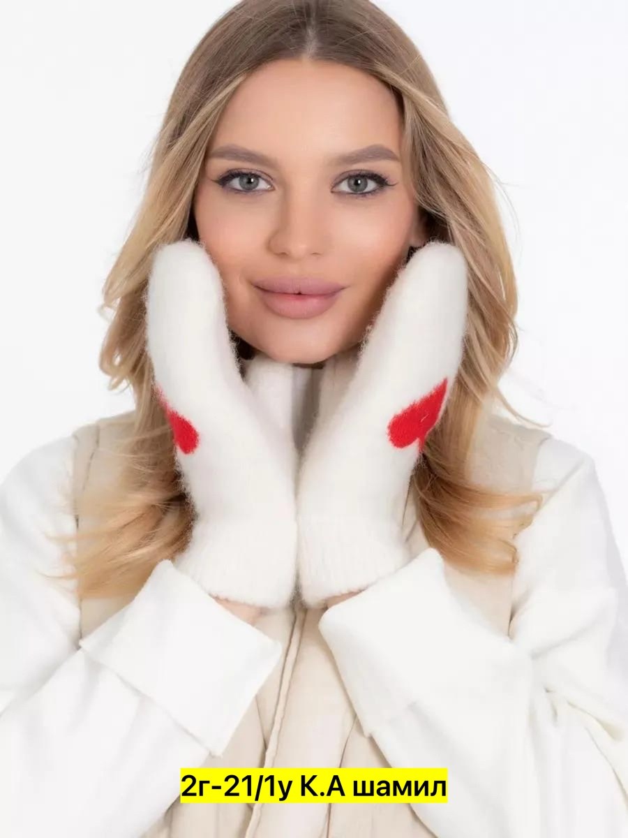 варежки зимние теплые рукавицы шерстяные marmalato,варежки женские зимние,варежки вязаные шерстяные,варежки шерстяные женские сердце,варежки шерстяные вязаные зимние