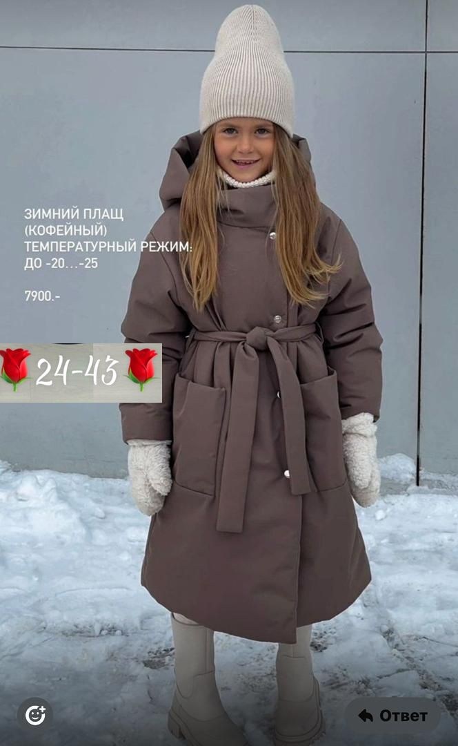 пальто для девочек,пальто детское,пальто демисезонная,зимние куртки для девочек,пальто утепленное