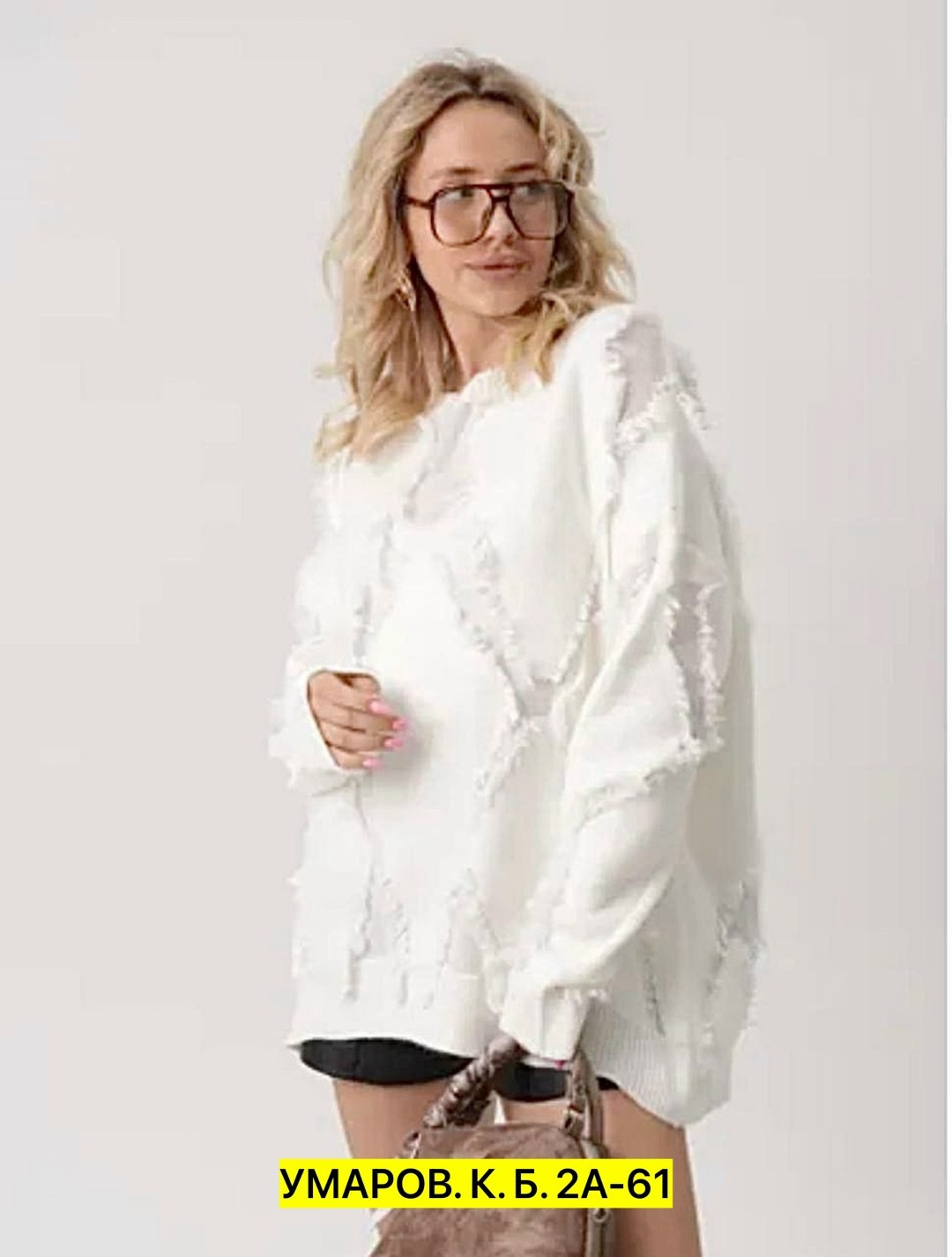 свитер джемпер женский,вязаный свитер оверсайз,джемпер женский кофта женская свитер,кофта джемпер свитер,свитер женский кофта