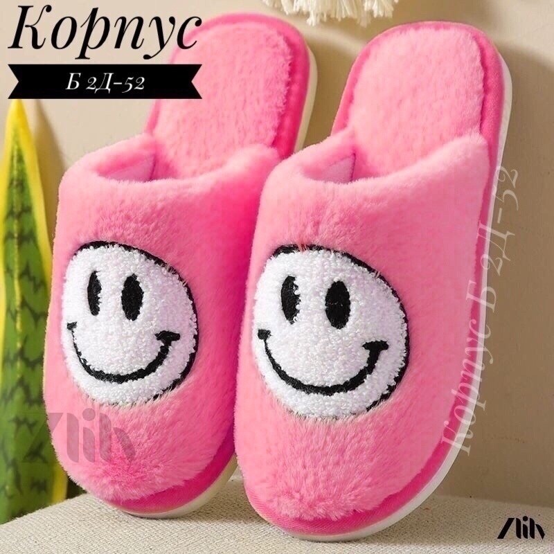 женские домашние тапочки,домашние тапочки,домашние плюшевые тапочки,тапочки для дома,