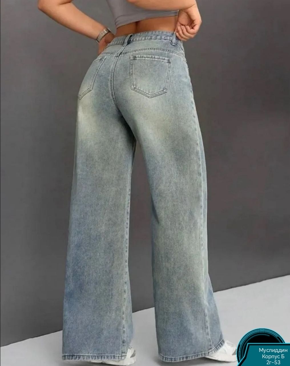 джинсы женские широкие,джинсы женские,джинсы широкие,широкие джинсы трубы клеш оверсайз багги zaraza,джинсы женские широкие палаццо