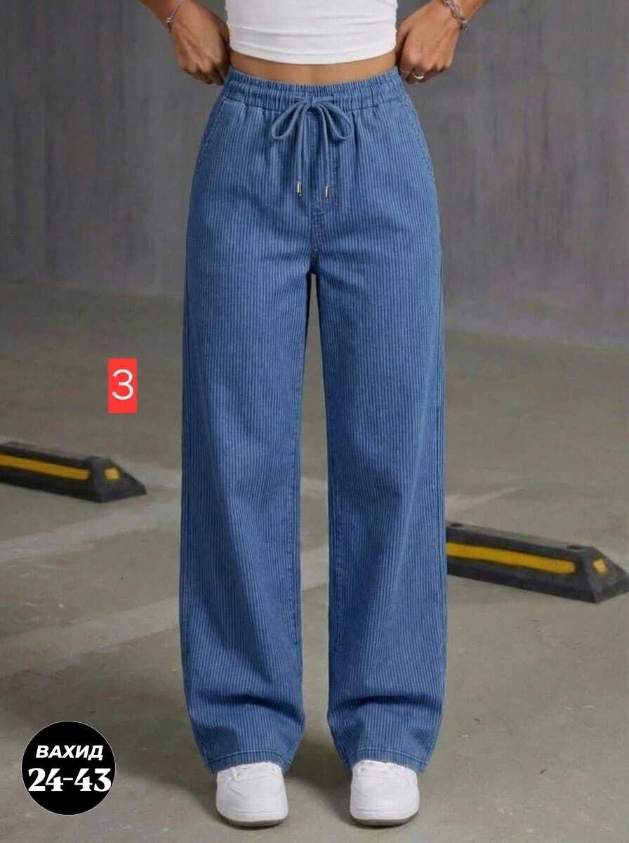 широкие брюки,штаны широкие,брюки с широкими штанинами,штаны женские,свободные брюки