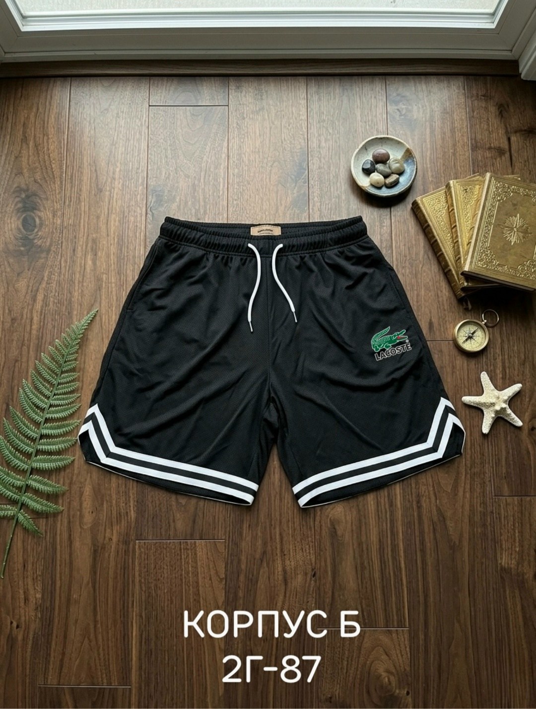шорты мужские спортивные,шорты спортивны,шорты мужские,баскетбольные шорты,шорты мужские баскетбольные