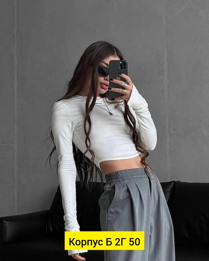 укороченная кофта с длинными рукавами,костюм женский,брюки палаццо,широкие брюки