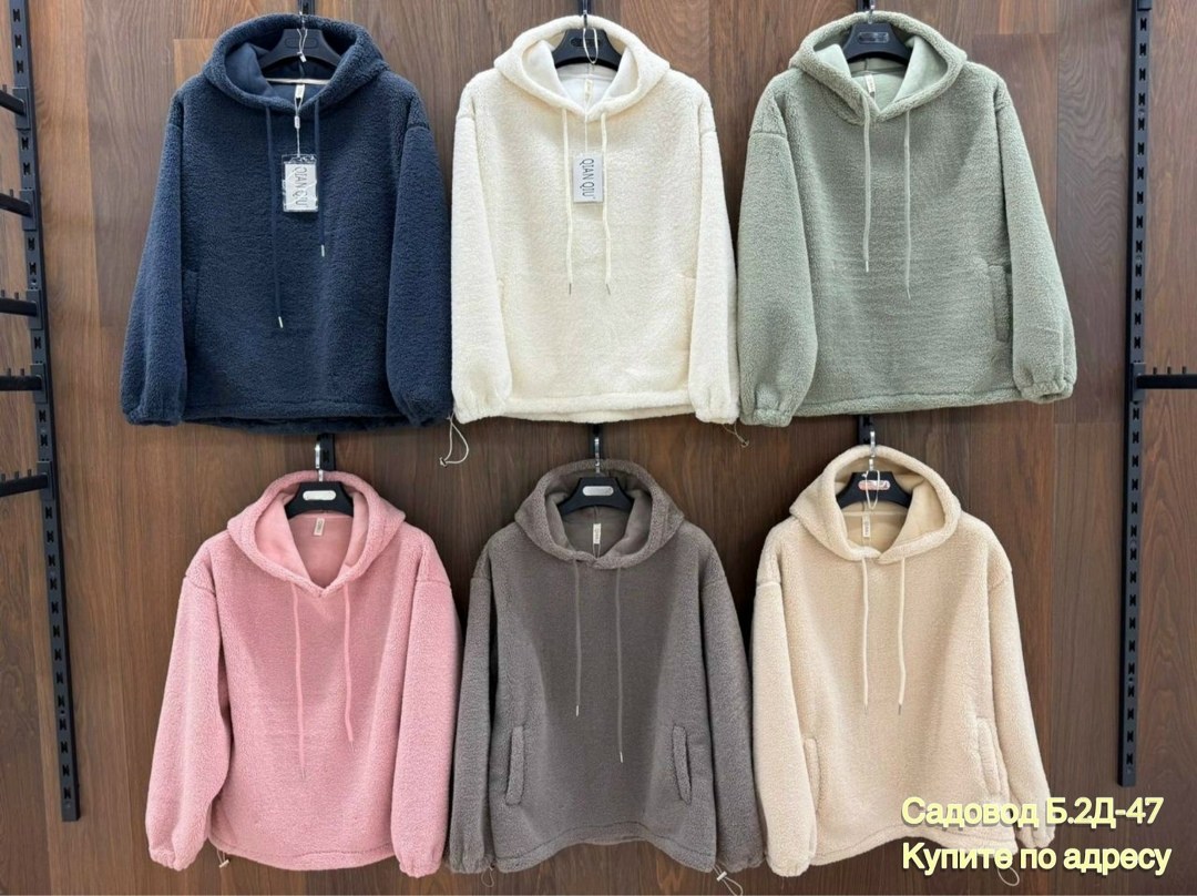 теплое худи оверсайз,толстовка оверсайз с капюшоном,плюшевое худи,худи оверсайз толстовка,толстовка женская