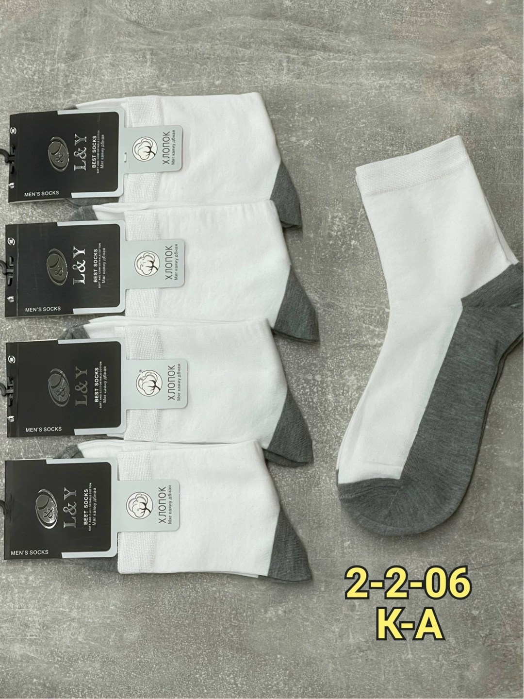 носки мужские,комплект носки мужские,носки мужские премиум,носки универсальные,носки мужские фирма аманта а051