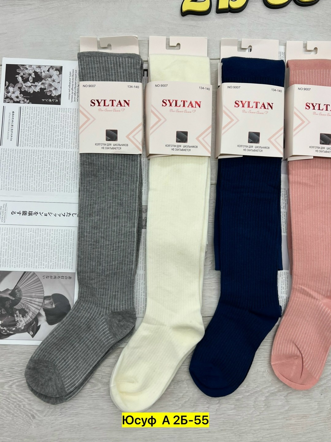 детские колготки,колготки для девочек,колготы для девочки,колготки,колготки школьные