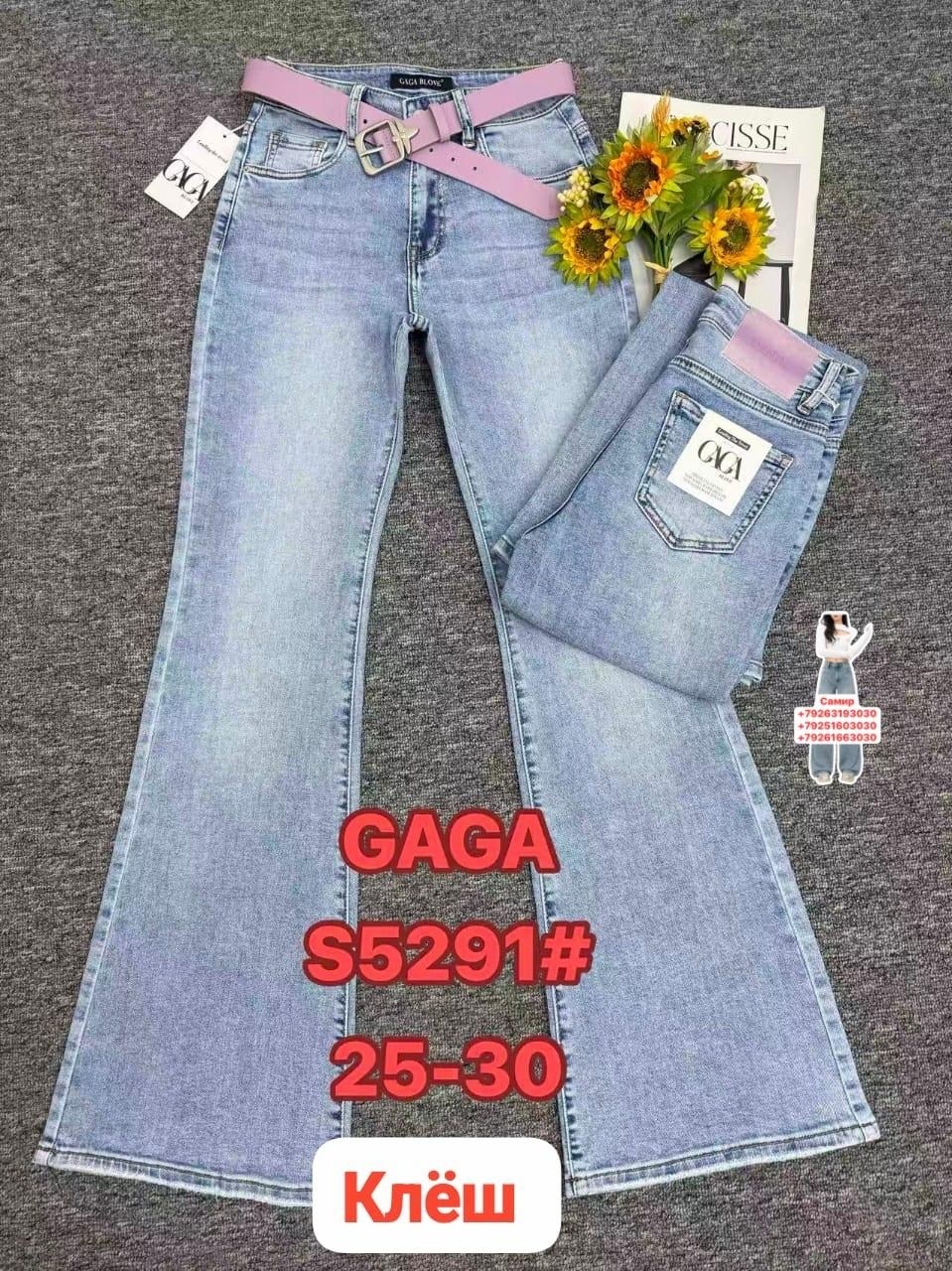 женские джинсы,джинсы,джинсы брюки,джинсы бананы женские,джинсы мом