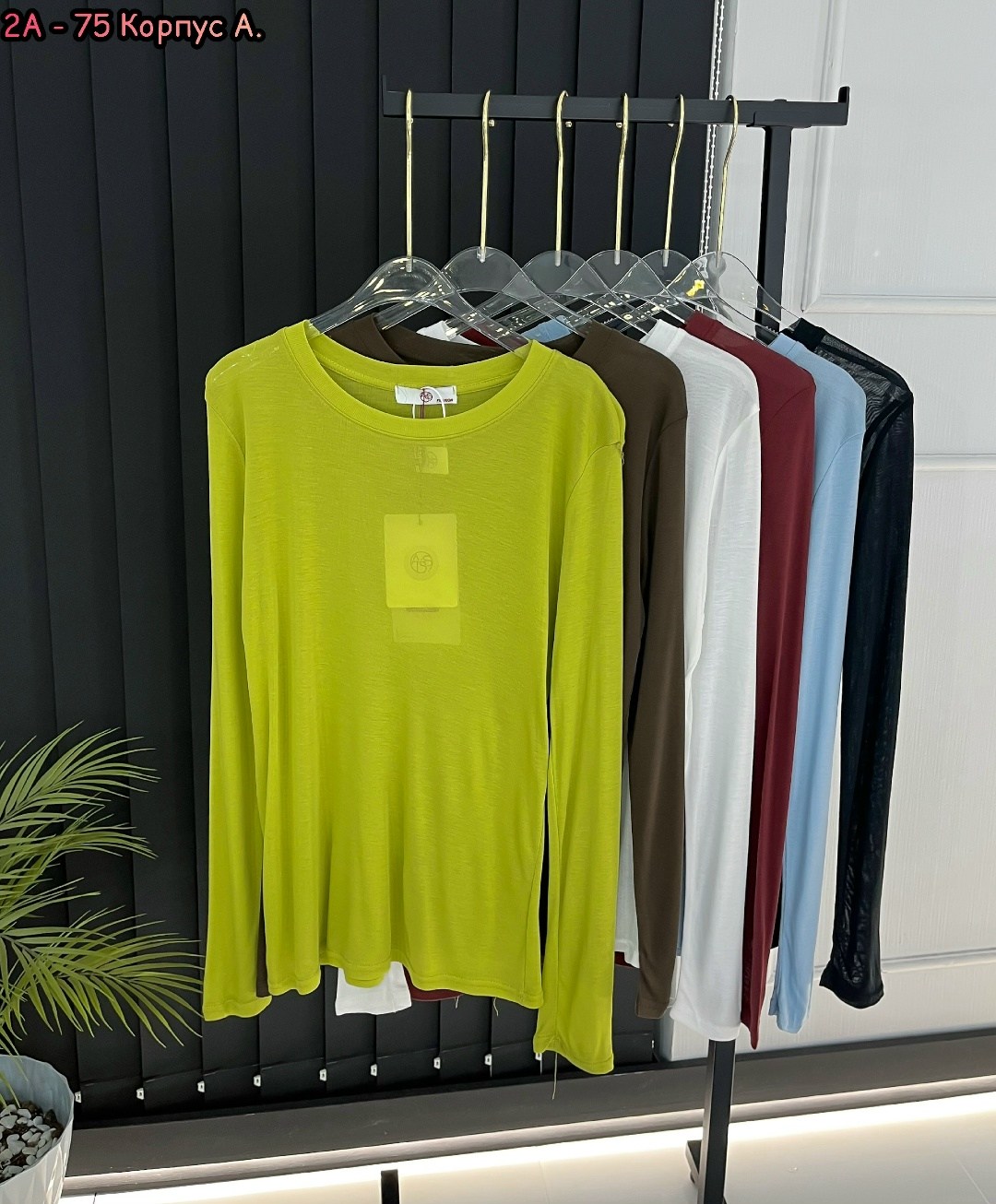 женская кофта,одежда кофта,лонгслив женский,лонгслив женский кофта,базовый лонгслив