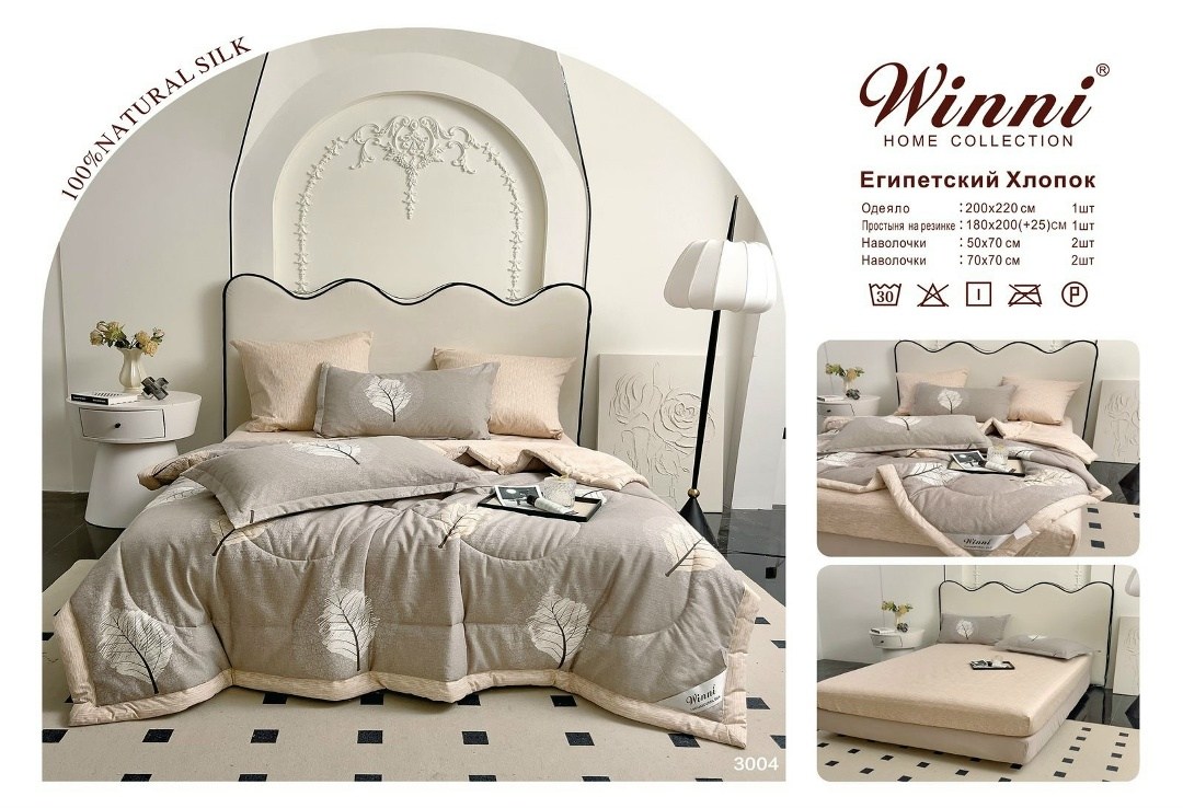 комплект постельного белья boris с одеялом,комплект постельного белья с одеялом сатин евро,комплект постельного белья с одеялом miss mari,комплект постельного белья с одеялом евро,комплект постельного