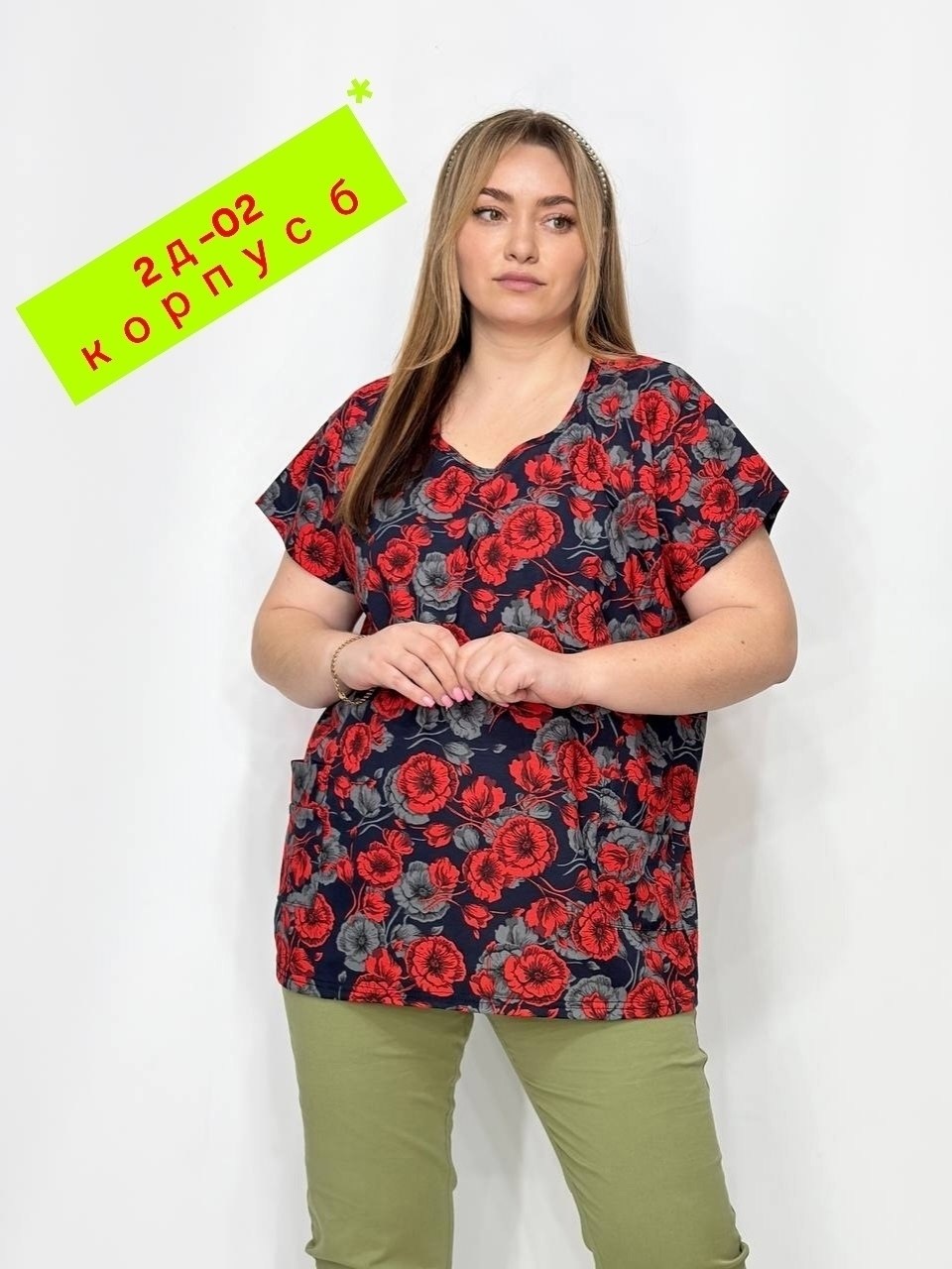 футболки женская,футболки женские больших размеров,футболка больших размеров для женщин,блуза удлиненная,кофта женская