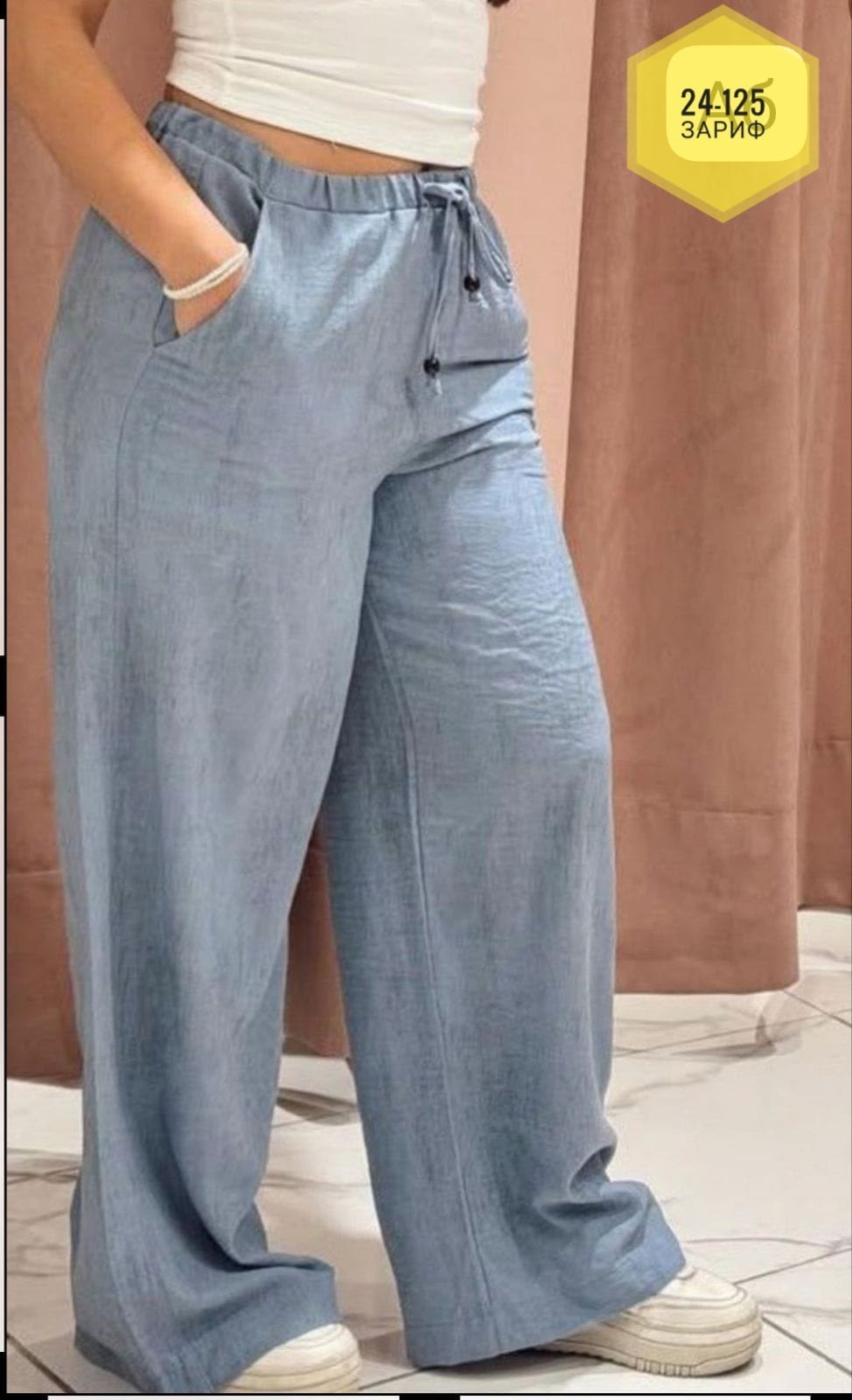 свободные брюки,повседневные брюки,брюки свободного кроя,широкие брюки,брюки джинсы