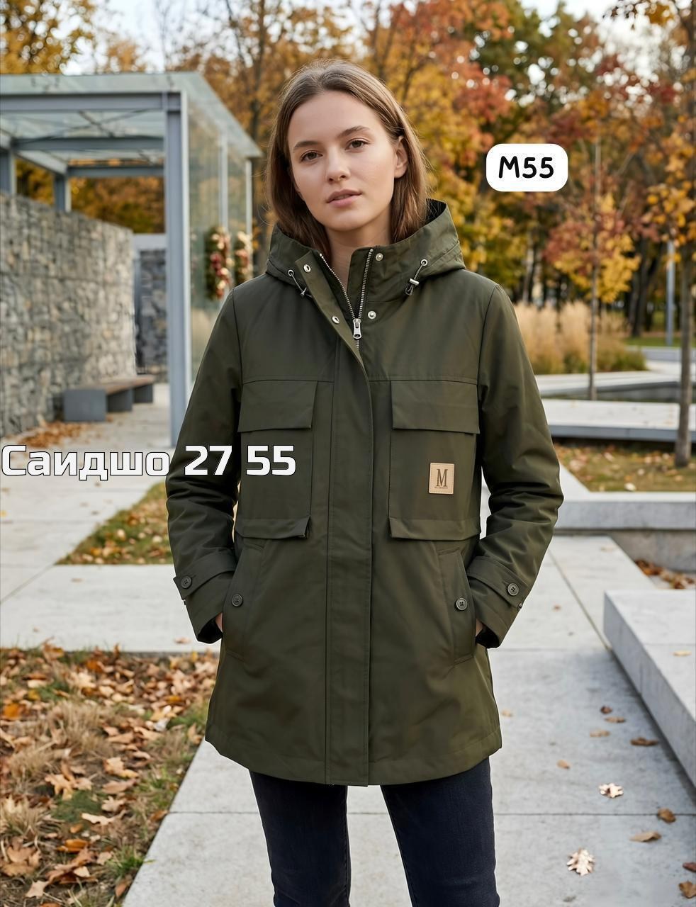 куртка женская,куртка женская демисезонная,ветровка женская,стильная куртка,ветровка