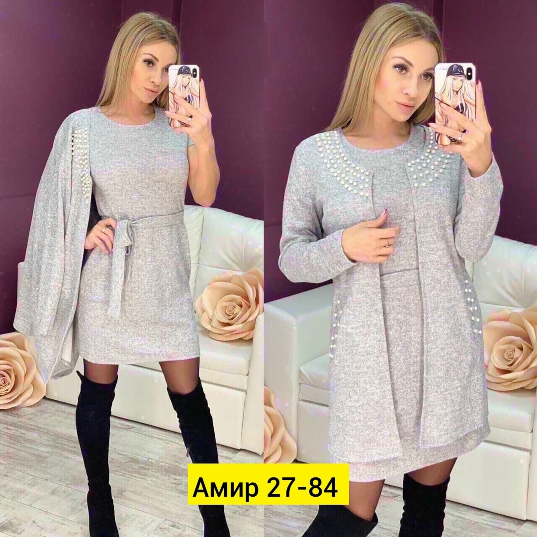 платье двойка ангора ,платье+кардиган ангора,комплект кардиган,кардиган,платье двойка с кардиганом