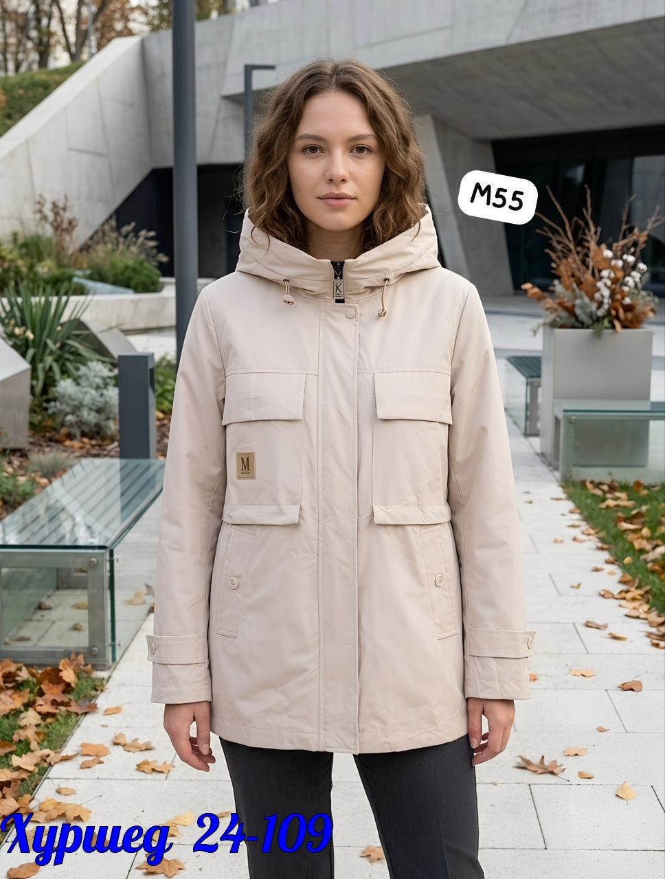 женская демисезонная куртка,женская куртка,ветровка женская,куртка,легкая куртка