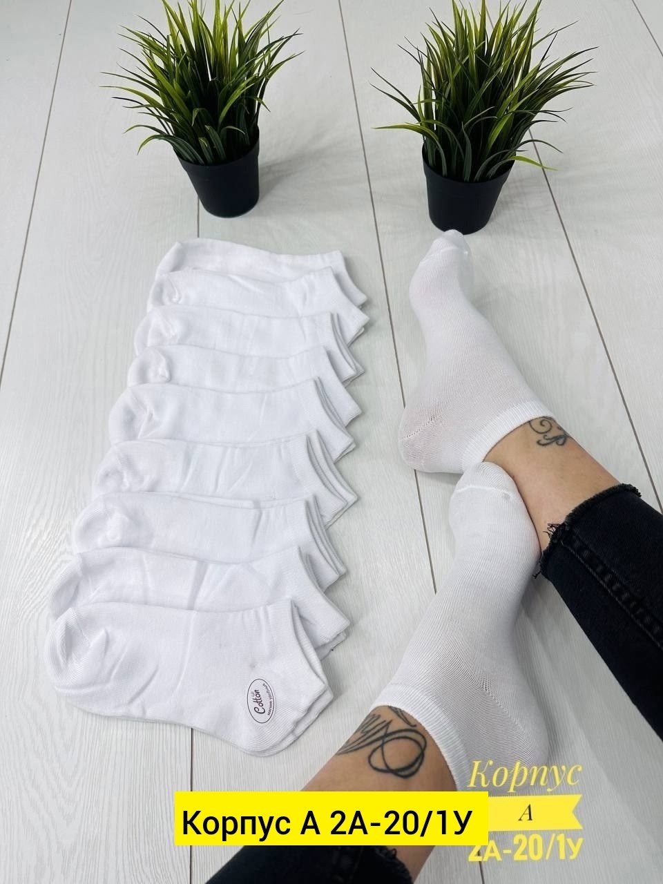 носки женские белые,носки женские,носки женские 10 пар,носки короткие женские,носки turkan женские 10 пар