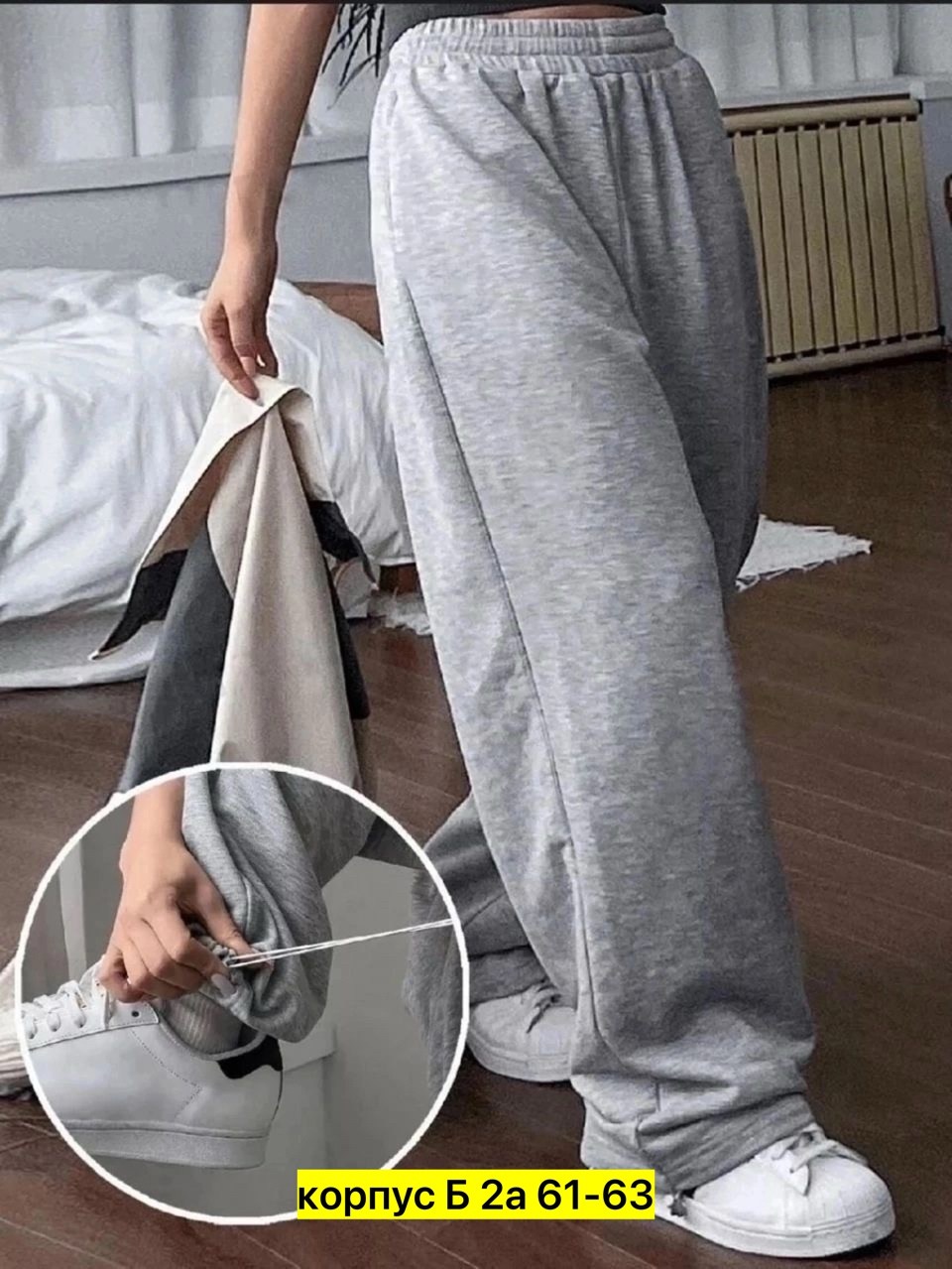 спортивные штаны широкие,спортивные женские штаны,широкие спортивные брюки,спортивные штаны,повседневные спортивные брюки