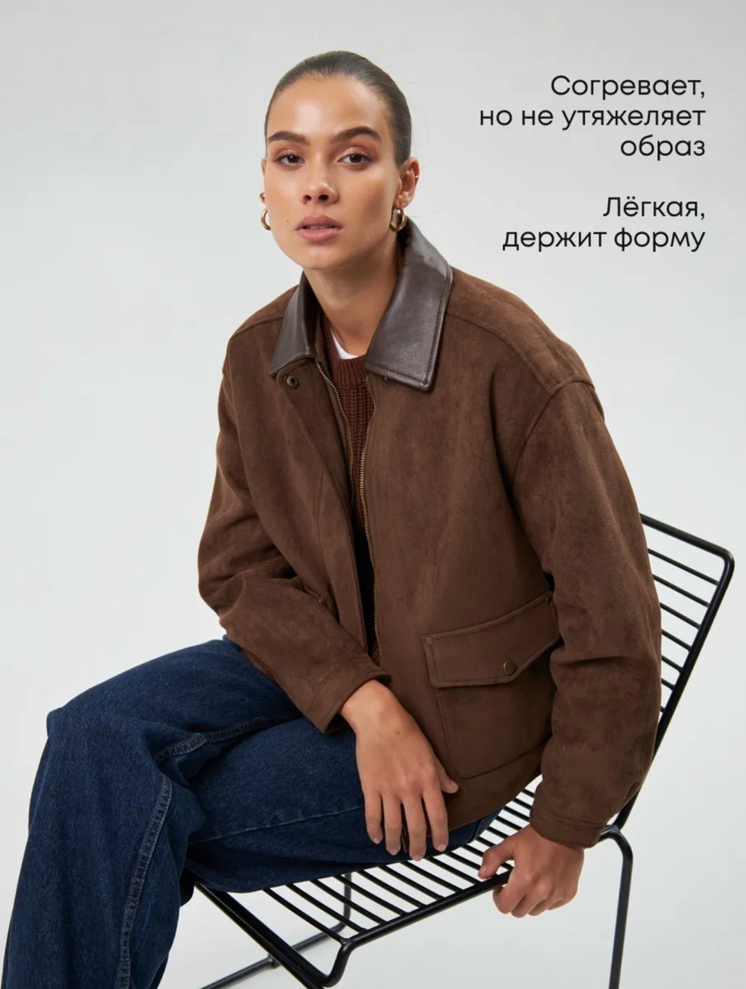 модный образ с дубленкой,мода стиль,короткая дубленка,модные наряды