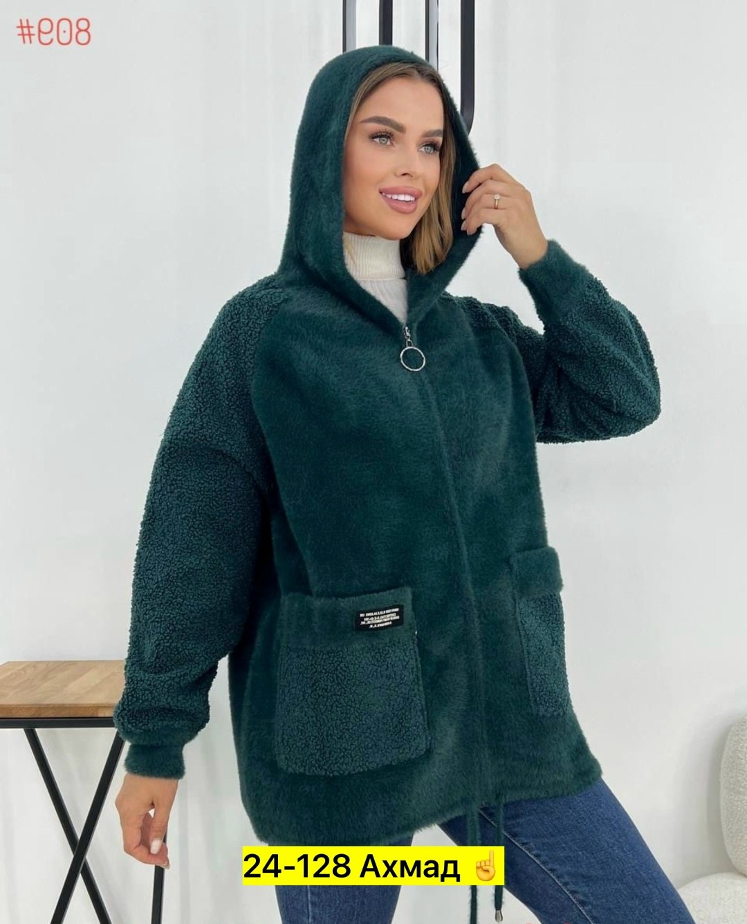 кардиган с овечками,кардиган альпака,куртка из альпаки,кардиган,кардиган женский