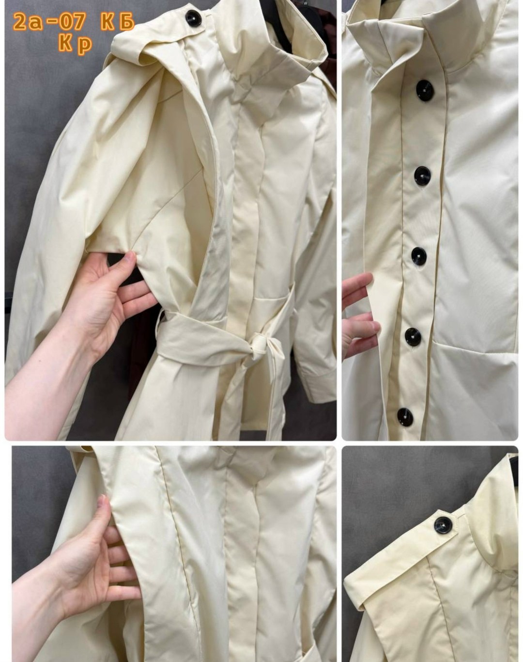 демисезонная куртка,куртка женская,стильная куртка,куртка тренч,куртка