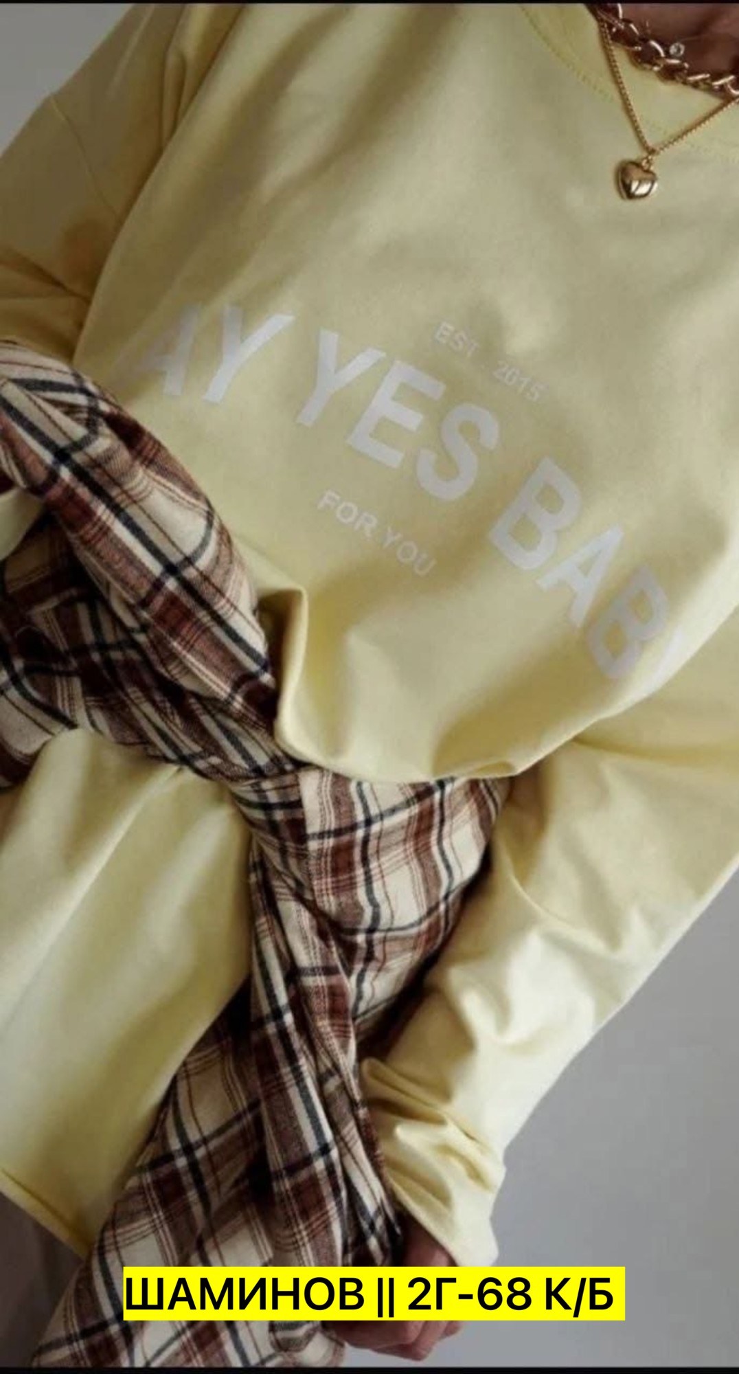 свитшот женская,женский свитшот оверсайз,свитшот оверсайз,кофта свитшот,свободный свитшот