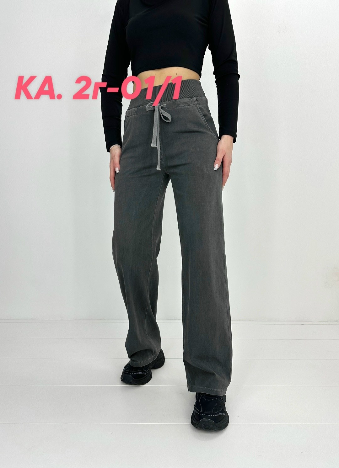 джинсы брюки,женские джинсы,штаны джинсы,джинсы широкие,джинсовые брюки