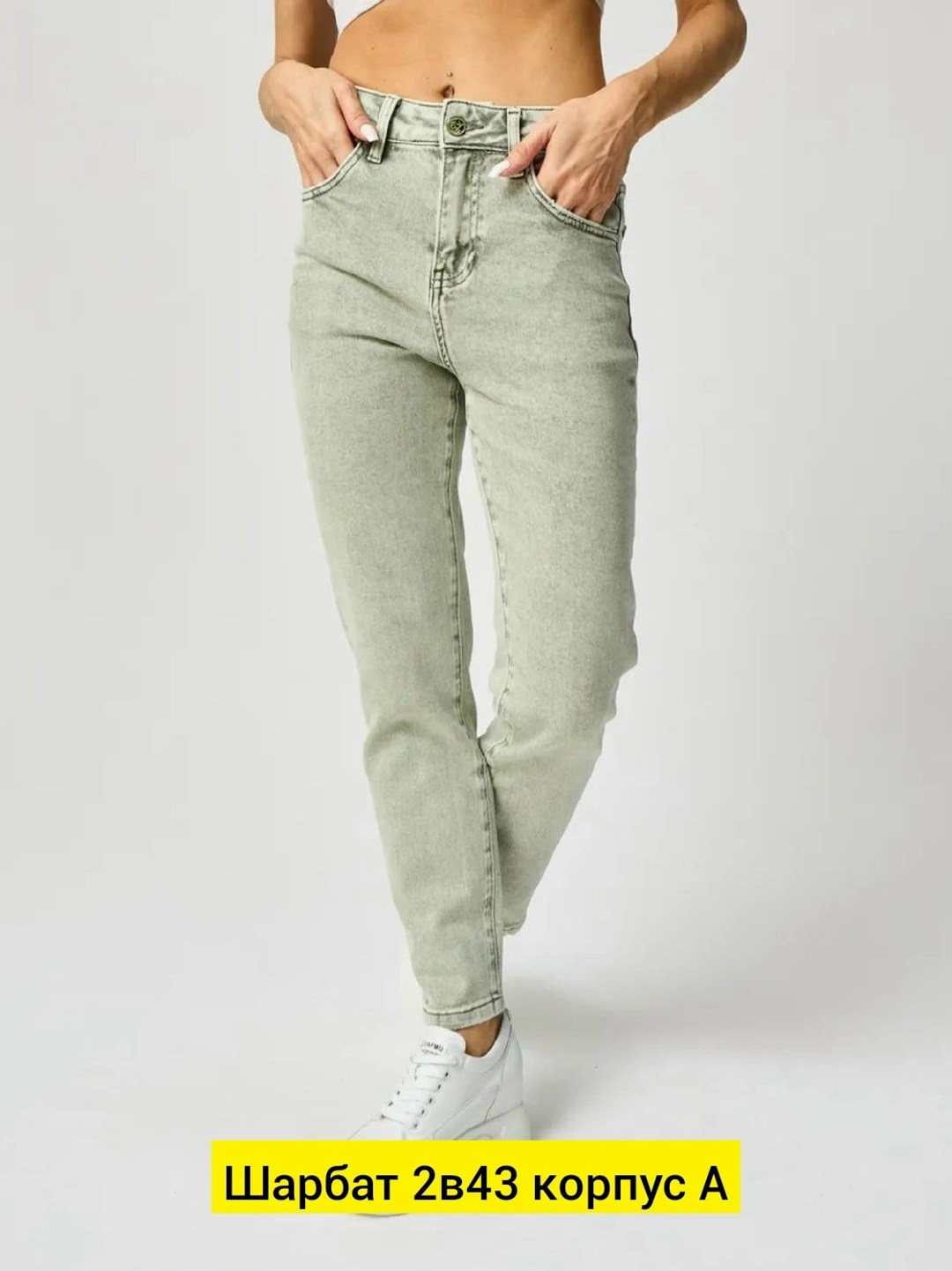 женские джинсы,джинсы,джинсы светлые,мом джинсы женские,джинсы мом